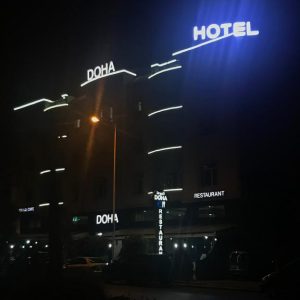 Aparthotel & Hotel Doha 02